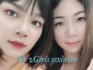 Pc_2Girls_sexlover